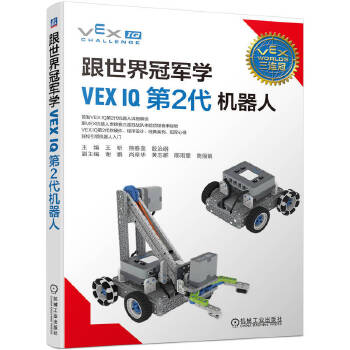  ܊W(xu)VEX IQ2C(j)