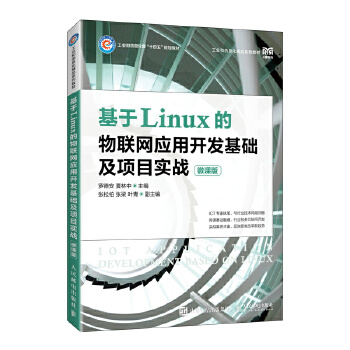 Linux(lin)W(wng)(yng)_(ki)l(f)A(ch)(xing)Ŀ(sh)(zhn)΢n棩