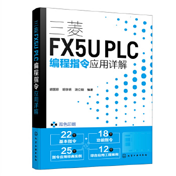 FX5U PLCָԔ