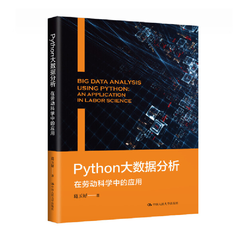 Python(sh)(j)ڄڄ(dng)ƌW(xu)еđ(yng)