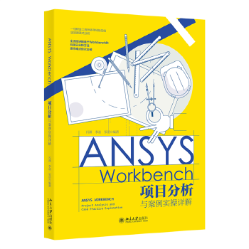 ANSYS Workbench(xing)Ŀc(sh)Ԕ