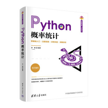 Pythonʽy(tng)Ӌ