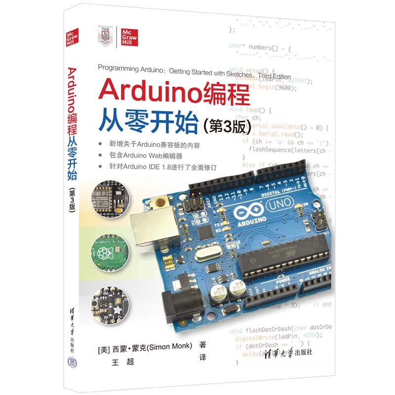 Arduinȍ_(ki)ʼ(3)