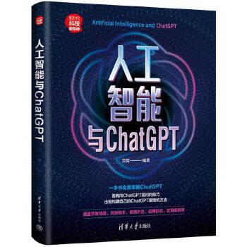 ˹cChatGPT