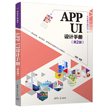 APP UIOӋփԣ2棩