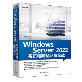  Windows Server 2022 ϵy(tng)cW(wng)վÌ(sh)(zhn)