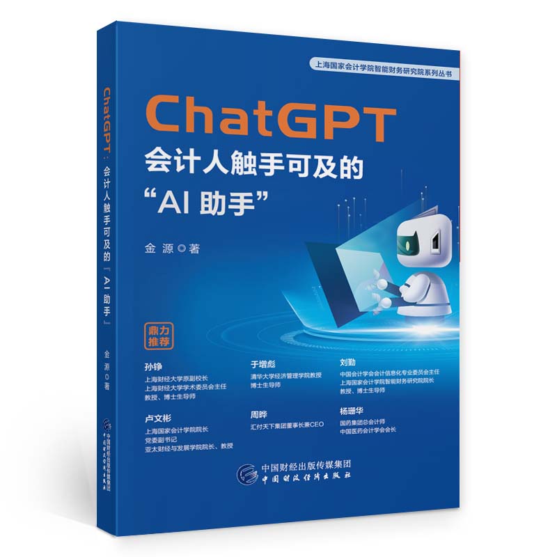 ChatGPTӋ(j)|ֿɼġAI֡