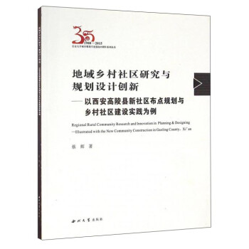 l(xing)^(q)оcҎ(gu)O(sh)Ӌ(j)(chung)£h^(q)c(din)Ҏ(gu)cl(xing)^(q)O(sh)(sh)`1980-2015