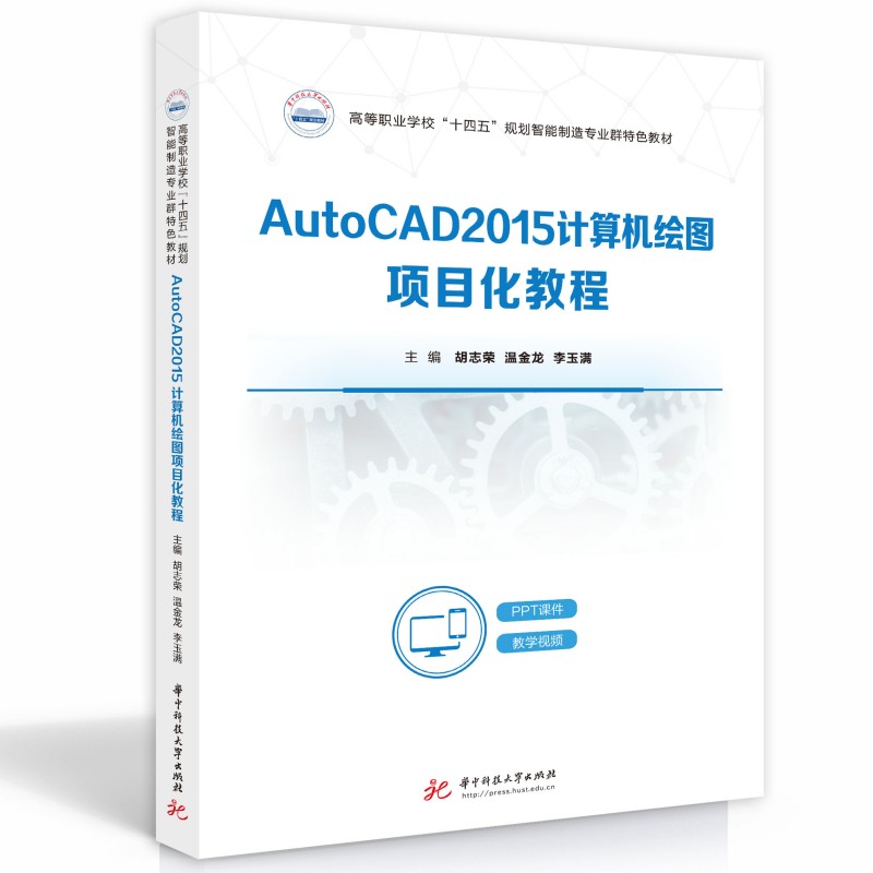 AutoCAD2015ӋCLDĿ̳