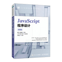 JavaScriptO(sh)Ӌ(j)΢n棩