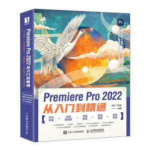 Premiere Pro 2022Tͨ