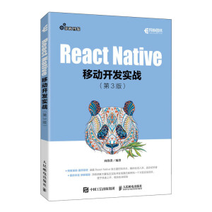 React NativeƄ(dng)_l(f)(sh)(zhn) 3