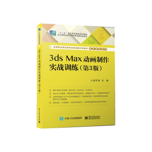 3ds MaxӮ(zhn)Ӗ3棩