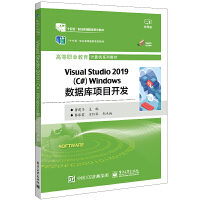 Visual Studio 2019C#Windows(sh)(j)(k)(xing)Ŀ_(ki)l(f)