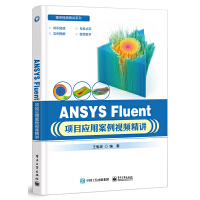 ANSYS Fluent(xing)Ŀ(yng)ðҕlv