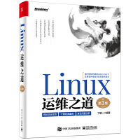 Linux\(yn)S֮3棩