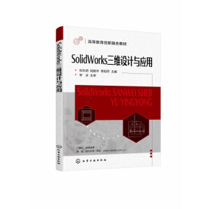 SolidWorksSO(sh)Ӌc(yng)ã|