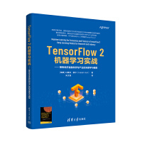 TensorFlow 2CW(zhn)۽ڿcaI(y)ȌWģ