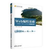 Web̻A(ch)HTML5CSS3JavaScript3桤΢nҕl棩