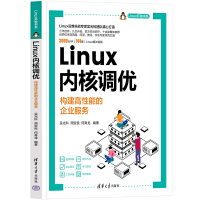 LinuxȺ{(yu)ܵI(y)