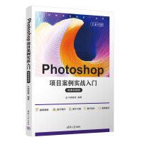 Photoshop(xing)Ŀ(sh)(zhn)T(mn)΢nҕl棩