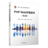 PHP Web_l(f)g(sh)