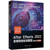 After Effects 2022ӰҕЧ(bio)(zhn)̳̣΢n棩(ȫʰ)