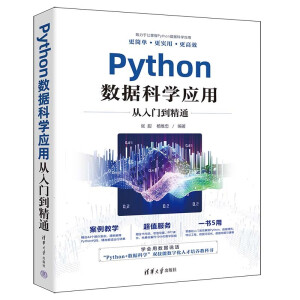 Python(sh)(j)ƌWÏTͨ