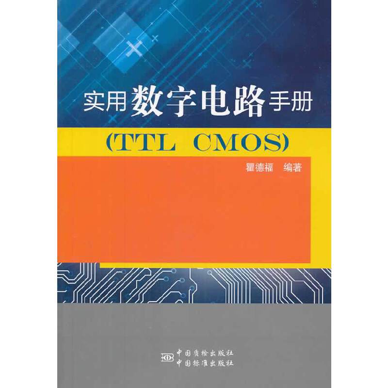 (sh)Ô(sh)·փԣTTC CMOS