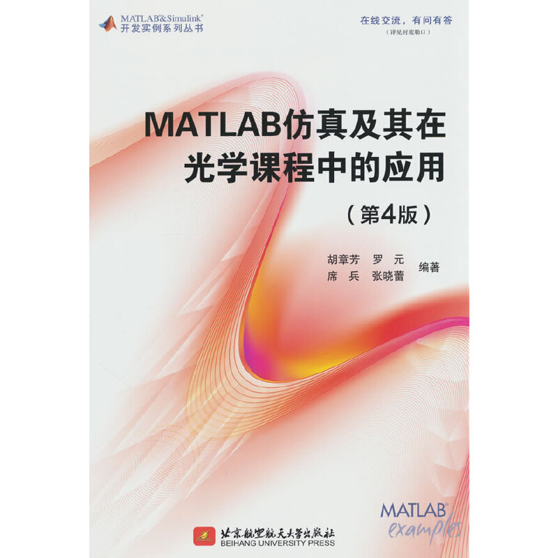 MATLAB漰ڹW(xu)nеđ(yng)ã4棩