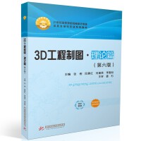 3DƈDՓƪ棩