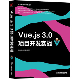 Vue.js 3.0Ŀ_l(f)(zhn)