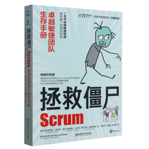 ȽʬScrum׿Խ݈F(tun)(du)փ(c)