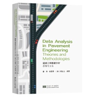 Data Analysis in Pavement Engineering Theories and Methodologies·̔(sh)(j)ԭc