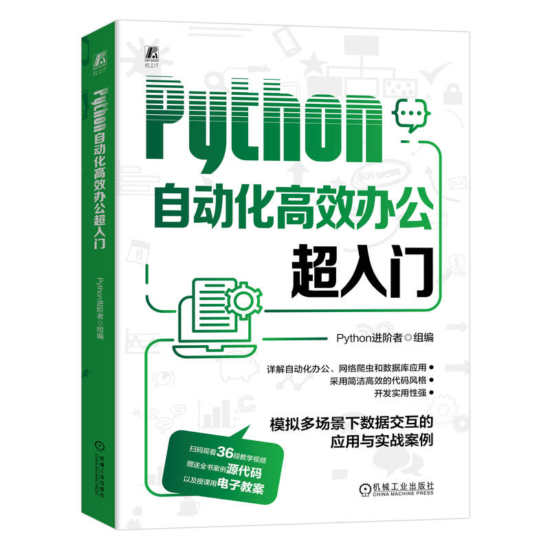 PythonԄ(dng)ЧkT