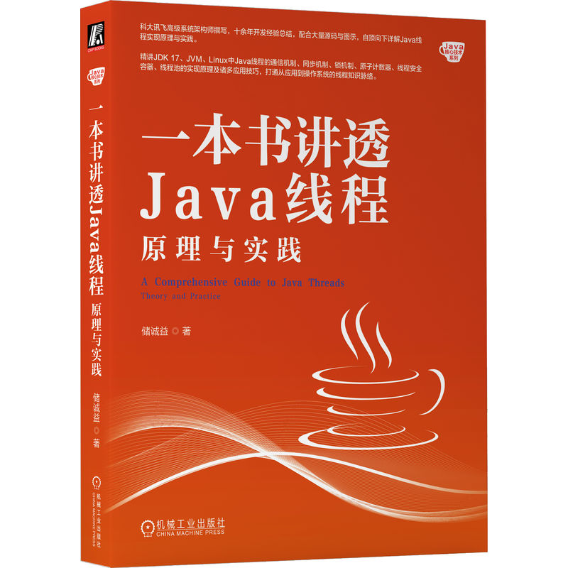 һv͸Javạԭc(sh)`