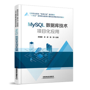 MySQL(sh)(j)(k)g(sh)(xing)Ŀ(yng)