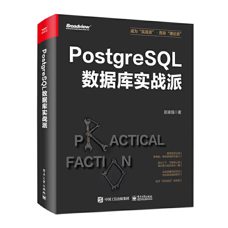 PostgreSQL(sh)(j)쌍(sh)(zhn)