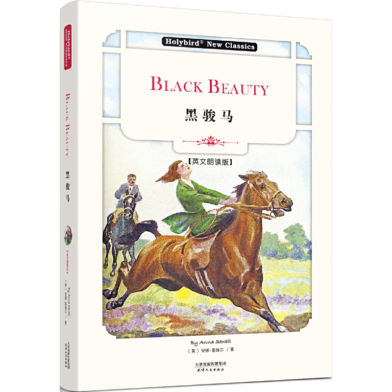 ER:Black Beauty(Ӣx)(WӢZԭx_ʼӢxߴa )