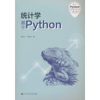 y(tng)Ӌ(j)W(xu)PythonPythonĔ(sh)(j)(sh)