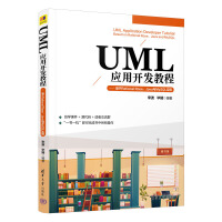 UML(yng)_l(f)̡̳Rational RoseJavacMySQL(sh)F(xin)