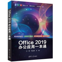 Office 2019k(yng)һͨ