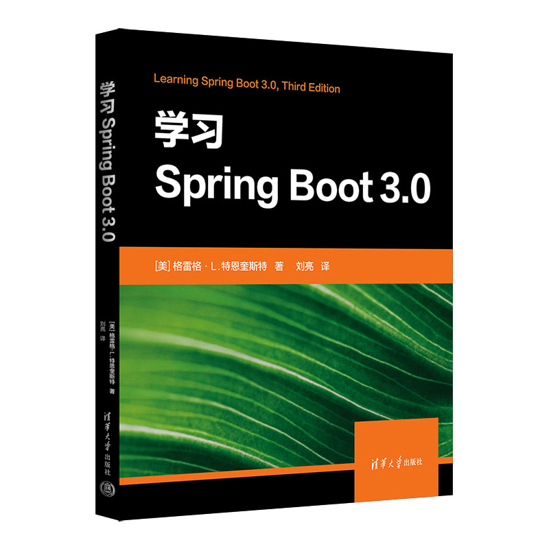 W(xu)(x)Spring Boot 3.0