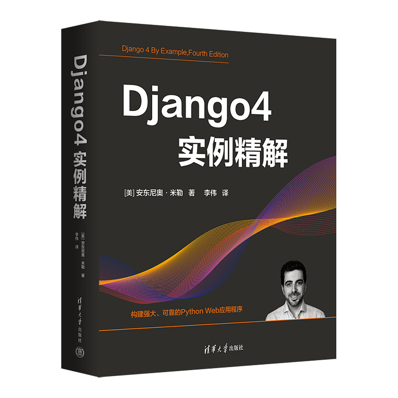 Django4(sh)