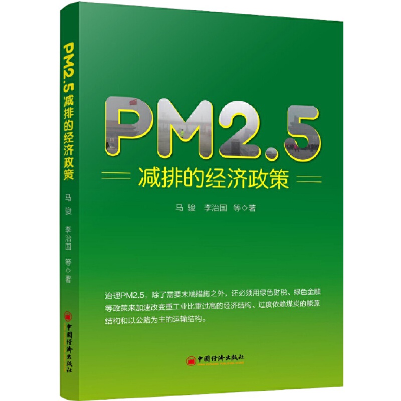 PM2.5pŵĽ(jng)(j)