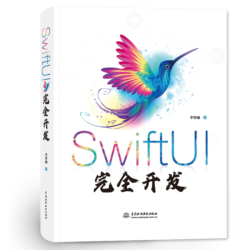 SwiftUIȫ_(ki)l(f)