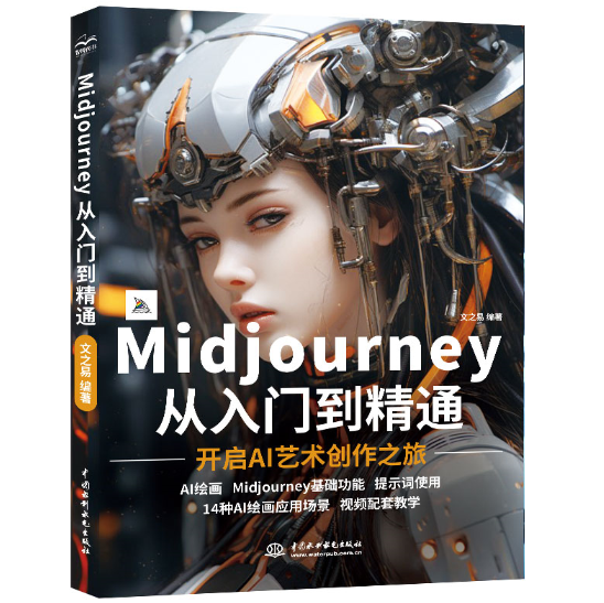 MidjourneyTͨ