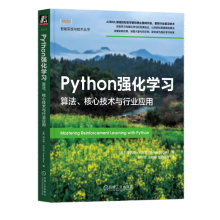 PythonW(xu)(x)