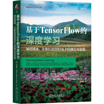  TensorFlowȌW(xu)(x)(jng)W(wng)j(lu)Ӌ(j)C(j)ҕXNLPՓc(sh)` []RŬ˹  g