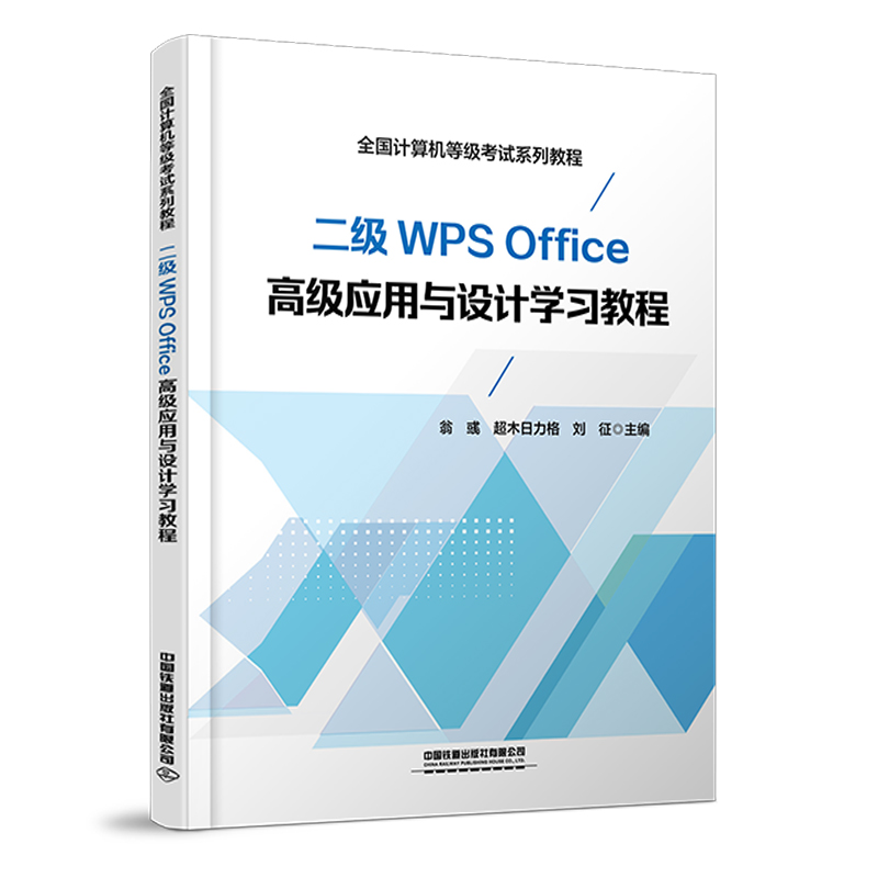 WPS Office߼cOӋW̳